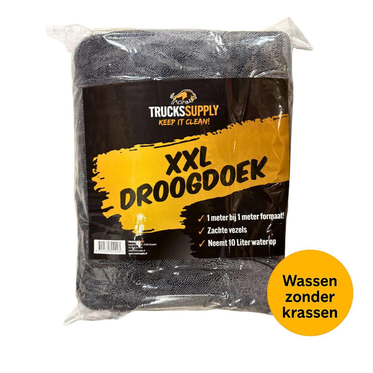 Mega XXL Drying Towel - 1 x 1 meter